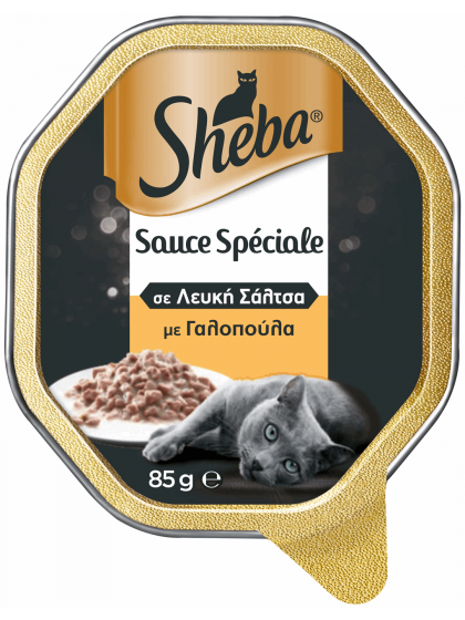 Sheba Fine Recipes με Γαλοπούλα σε λευκή Σάλτσα 85g